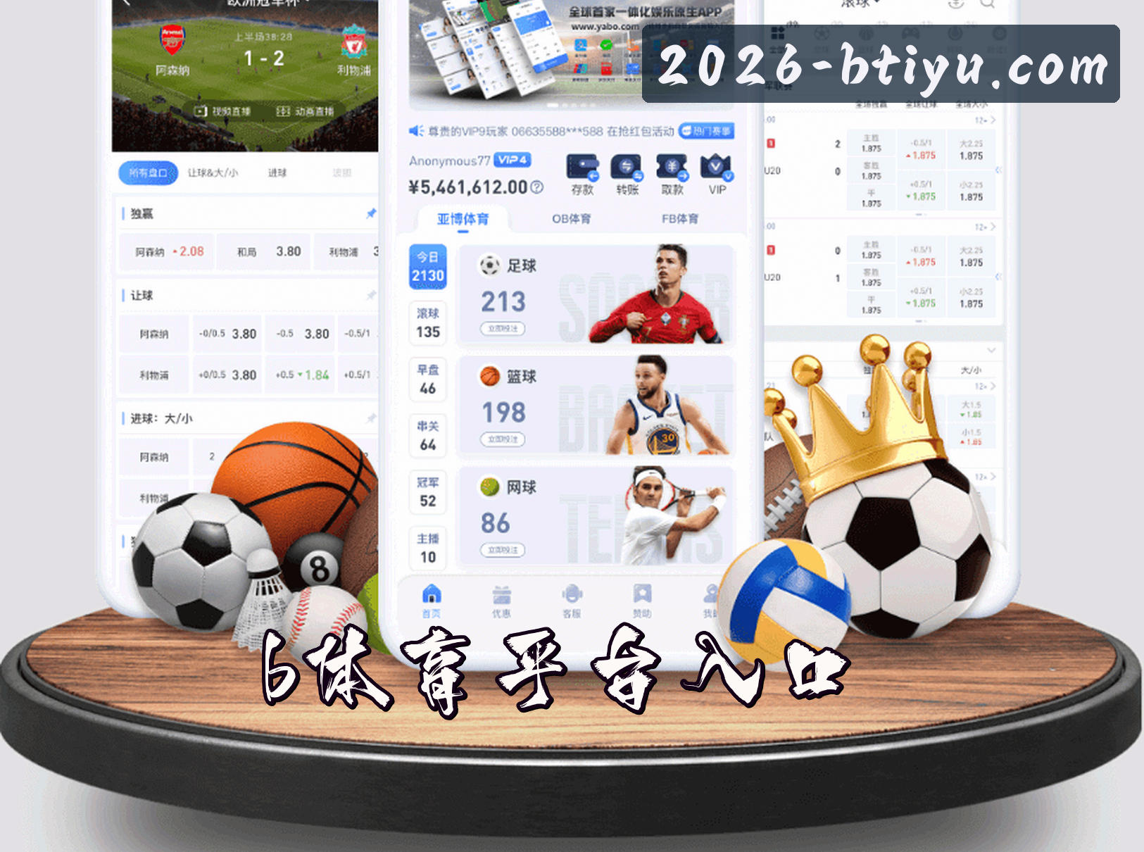 关于【官方】B体育登录入口官网 - 2026新版